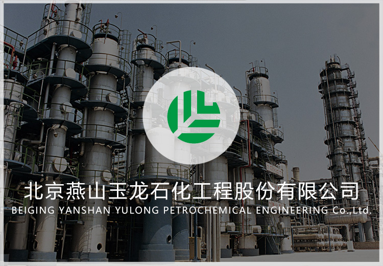 工程材料生命周期管理系統(tǒng)軟件銷售合同項(xiàng)目