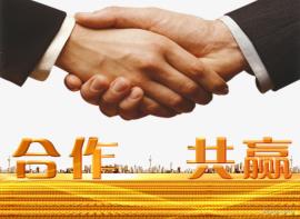 華思維（華思創(chuàng)維）與敏捷協(xié)同聯(lián)合運(yùn)營公告